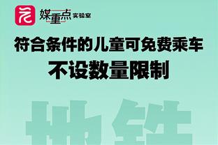 赛季新高的14助也成泡沫！詹姆斯17中7得23分7板2断 正负值-28